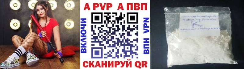 Где купить наркоту Лангепас кракен сайт MDMA Alpha-PVP ГАШИШ КОКАИН МАРИХУАНА