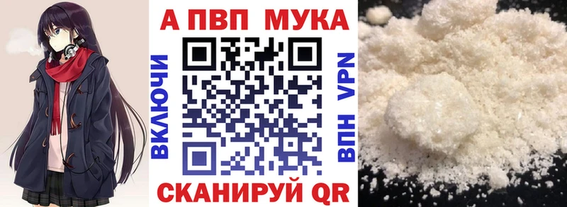 Alpha PVP Crystall  хочу наркоту  Лангепас 