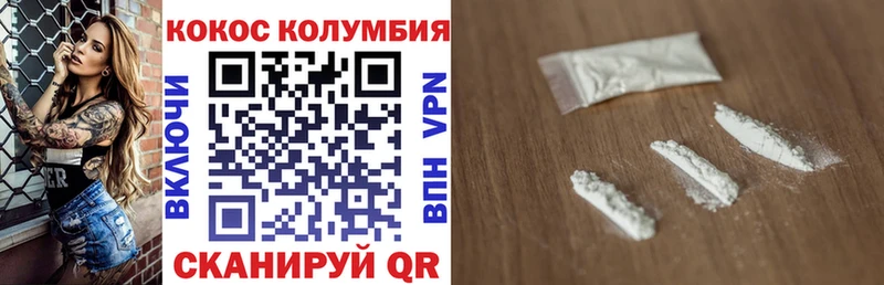 закладки  Лангепас  Кокаин 97% 