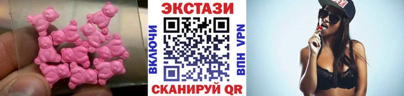 ЭКСТАЗИ DUBAI что такое Лангепас