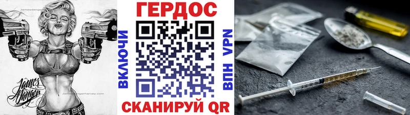 как найти закладки  Лангепас  ГЕРОИН VHQ 