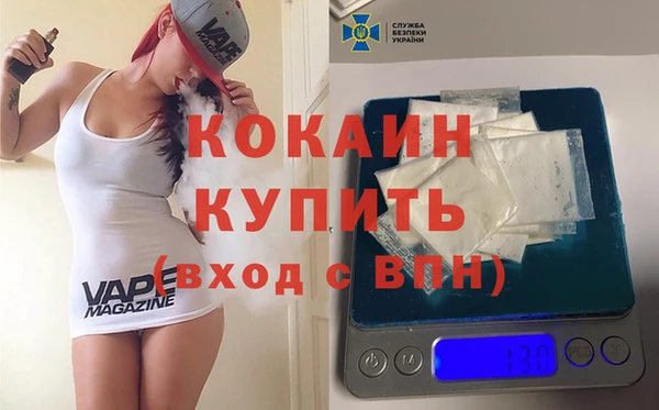 молекула духа Абинск