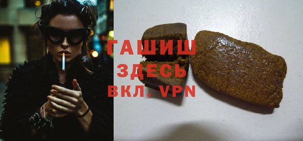 молекула духа Абинск