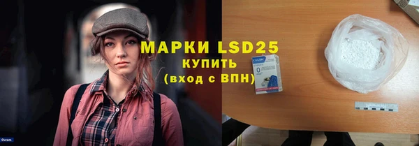молекула духа Абинск