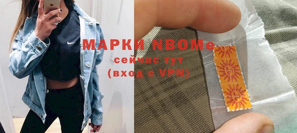 кокаин колумбия Абдулино