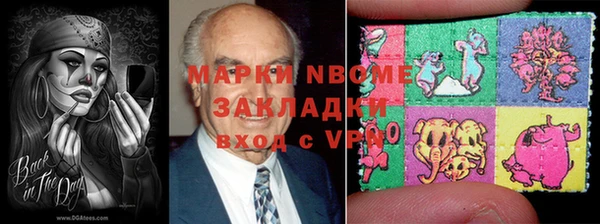 гашишное масло Алексеевка