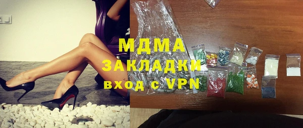 молекула духа Абинск