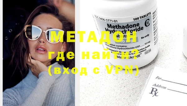 молекула духа Абинск