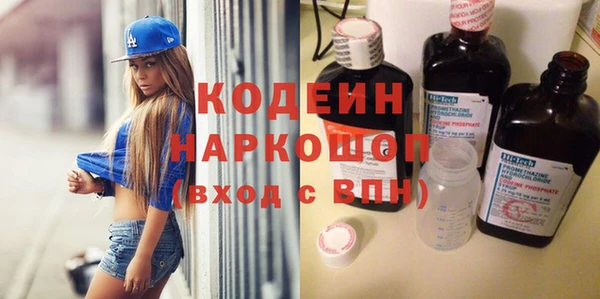 молекула духа Абинск