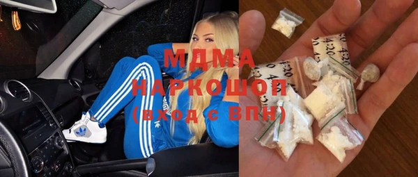 гашишное масло Алексеевка