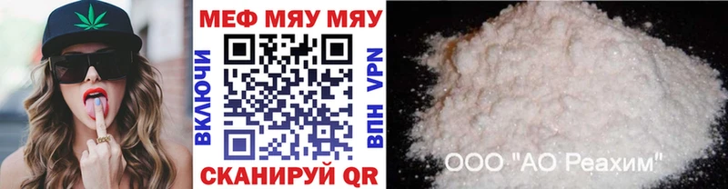 продажа наркотиков Лангепас Мефедрон mephedrone