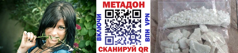 МЕТАДОН methadone  Лангепас 