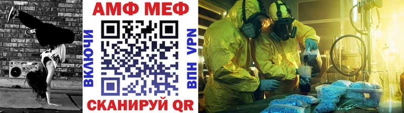 МЕТАМФЕТАМИН пудра  купить наркоту  Лангепас 
