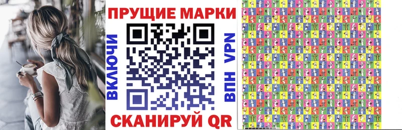 даркнет сайт  ОМГ ОМГ онион  Марки N-bome 1,8мг  Лангепас 