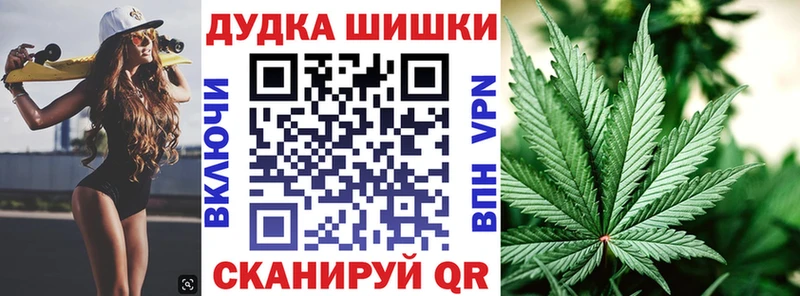 Шишки марихуана семена  Лангепас 